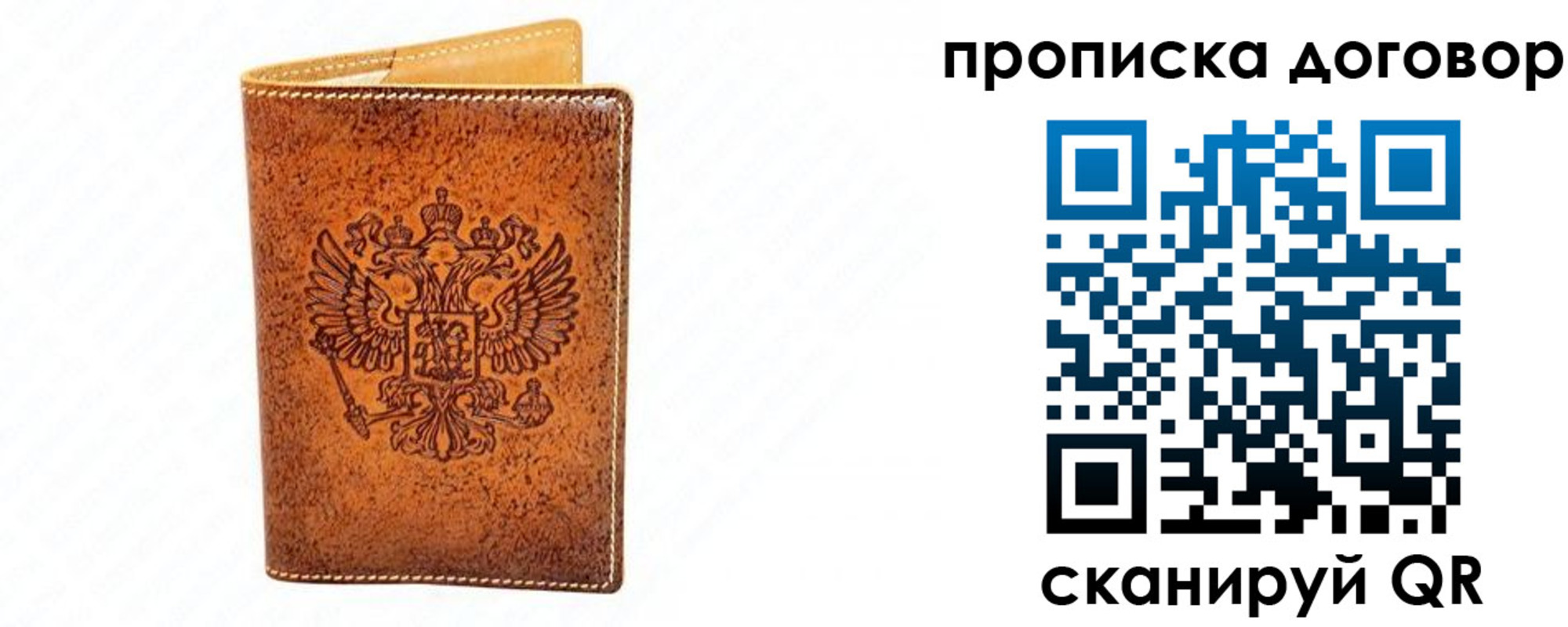 временная регистрация адрес в Зуевке