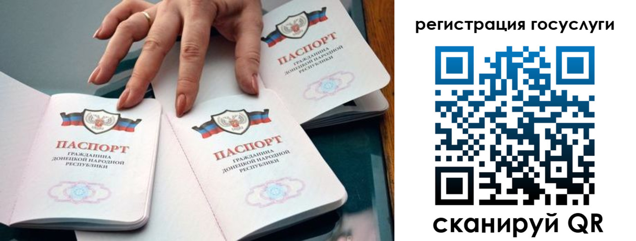 прописка для кредита в Зуевке