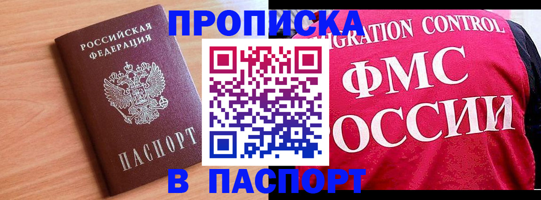 форма 3 в Зуевке