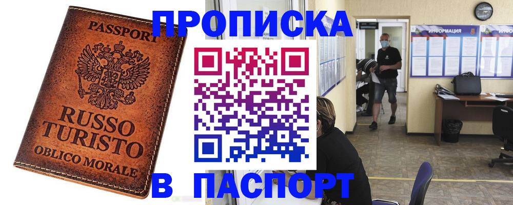 регистрация для школы в Зуевке