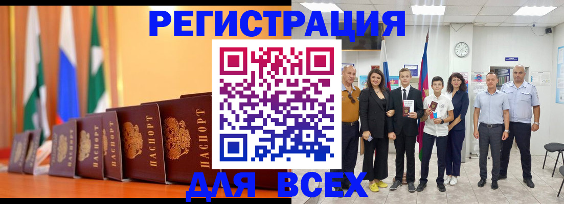 временная регистрация госуслуги в Зуевке